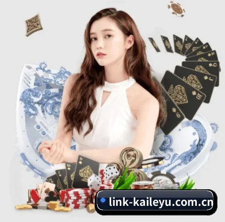 link-kaileyu.com.cn APP 界面